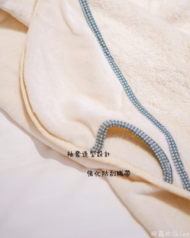 3000元以下寶寶彌月禮 Nizio小蘑菇浴巾 爸媽都好上手 跳跳糖四層紗浴包巾 摸摸菇安撫澡巾 親膚推薦3C.jpg