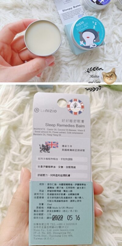 英國威爾斯精油膏系列4.jpg