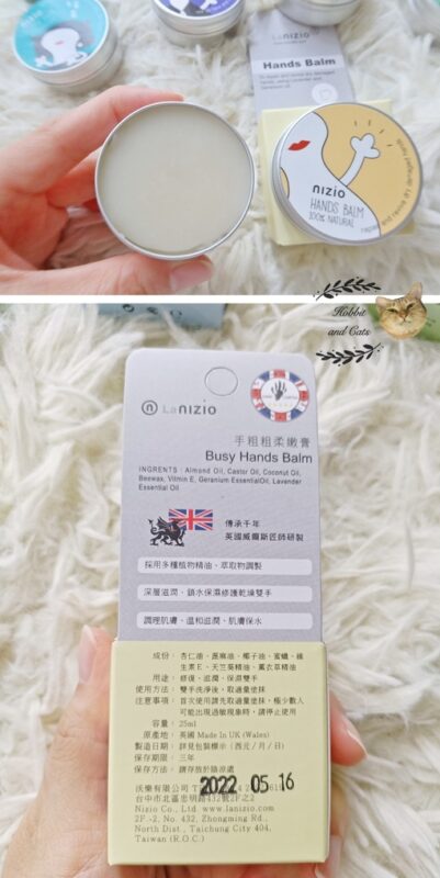 英國威爾斯精油膏系列3.jpg